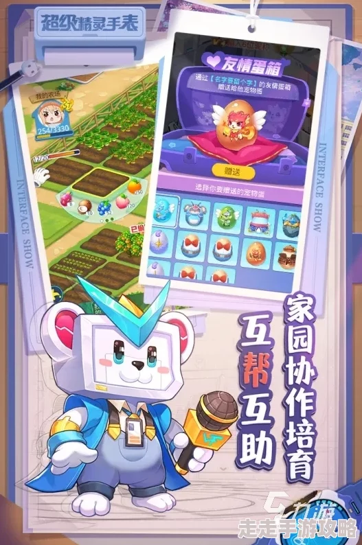 2024年度好玩的养成小游戏排行榜：必玩精品下载推荐，打造专属乐趣之旅