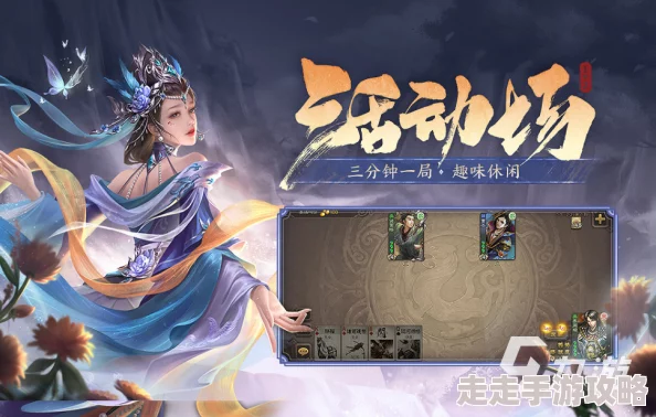 2024热门精选！大型三国杀卡牌游戏下载推荐，经典策略对决新体验分享