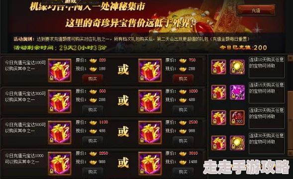 燕云十六声游戏攻略：奇遇寻蕈记任务详细步骤与完成方法解析