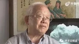 贝射老妇：这位老人的故事真是让人感动，生活的智慧和坚韧令人钦佩