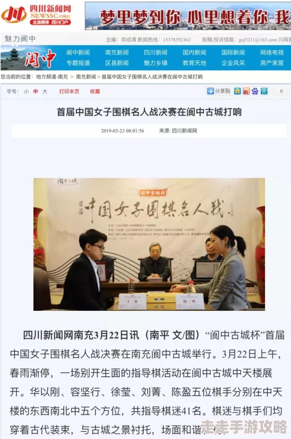 探索国产成年女一区二区三区的多样性与文化影响：新时代女性的视角
