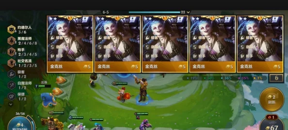 详尽解析金铲铲之战S12赛季神秘蜜法维迦阵容的高效玩法攻略
