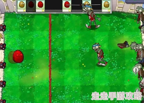 PVZ经典杂交版迷你游戏：坚果保龄球3全面通关详解攻略