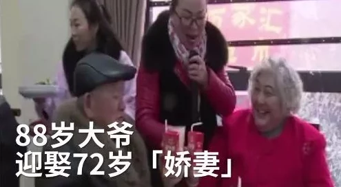 老太一级BBBBBBBBB，真是让人感到震惊，这样的现象背后到底隐藏着什么呢？