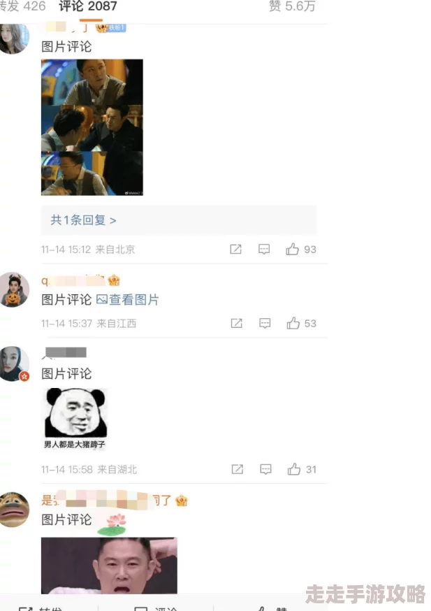 黑料爆料馆：这个地方真是让人大开眼界，很多内幕消息都在这里曝光了！