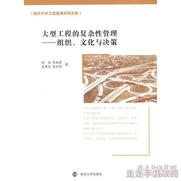 探索中国性文化的多样性与复杂性：从传统到现代的18个视角解读