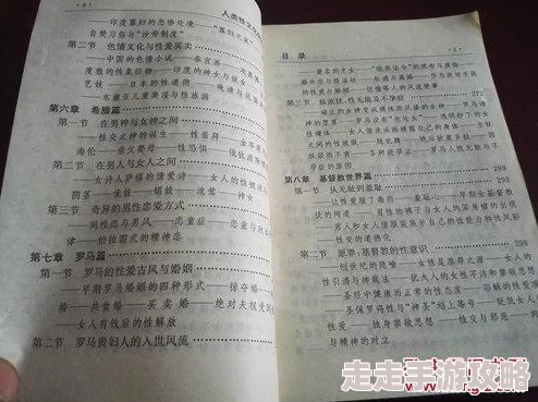 探索中国性文化的多样性与复杂性：从传统到现代的18个视角解读