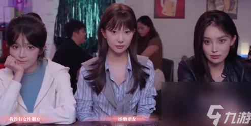 惊爆！魅力四射：完蛋我被绝色美女团团包围手机版颜佳宁深度攻略秘籍