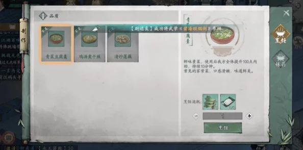 详尽版墨剑江湖一言为定任务高效攻略流程介绍