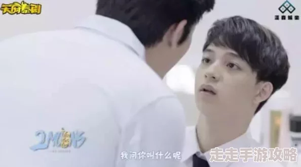 小混混把校草玩出水男男，最新进展：两人关系引发热议，校园内外众说纷纭，情感纠葛不断升级