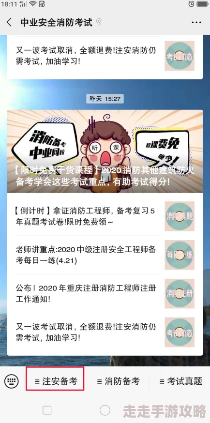 详尽解析！文字找茬大师小英搓淤青高效通关图文攻略大全