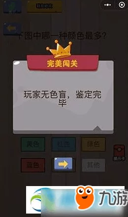 PVZ精彩绝伦杂交版迷你游戏超级无敌杂交过关攻略大分享