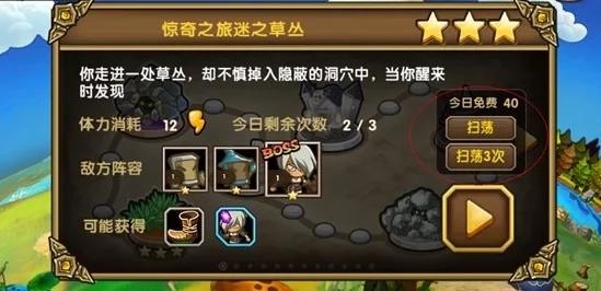 PVZ杂交版迷你游戏超难挑战：冰冻关卡高效通关方法全面详解