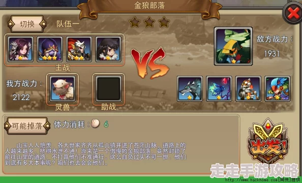 PVZ杂交版迷你游戏超难挑战：冰冻关卡高效通关方法全面详解