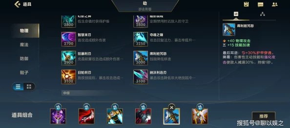 全面解析：潮汐守望者英雄高效进阶方法与深度攻略大全