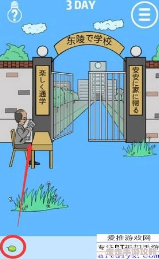 详尽解析：整个活吧协助卧底巧妙蒙混过关的图文攻略大全