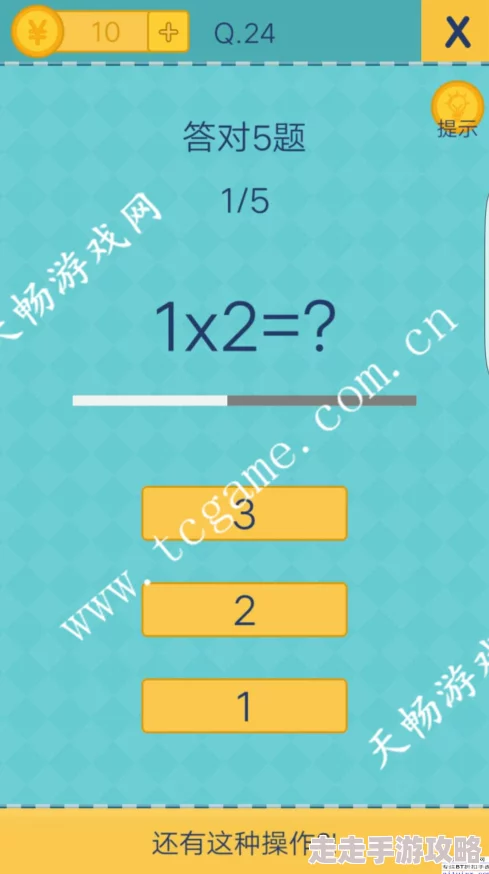 详尽解析：整个活吧协助卧底巧妙蒙混过关的图文攻略大全