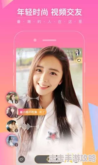 美女直播app，内容丰富多样，主播颜值高，互动性强，让人欲罢不能！