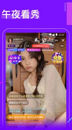 美女直播app，内容丰富多样，主播颜值高，互动性强，让人欲罢不能！