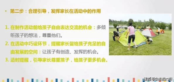 全面解析活吧：巧妙给予正确道具，助力她们轻松过关的绝佳方法