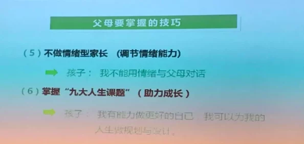 全面解析活吧：巧妙给予正确道具，助力她们轻松过关的绝佳方法