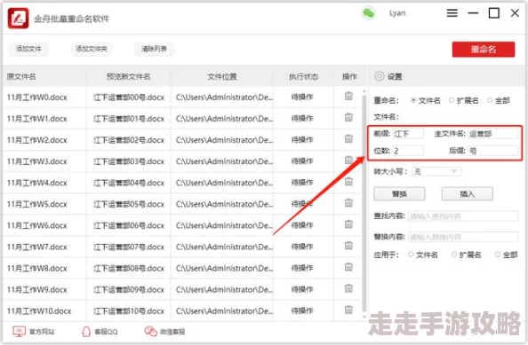 永久地域网名大全，真是个好主意！可以找到很多有创意的名字，方便大家选择