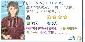 永久地域网名大全，真是个好主意！可以找到很多有创意的名字，方便大家选择