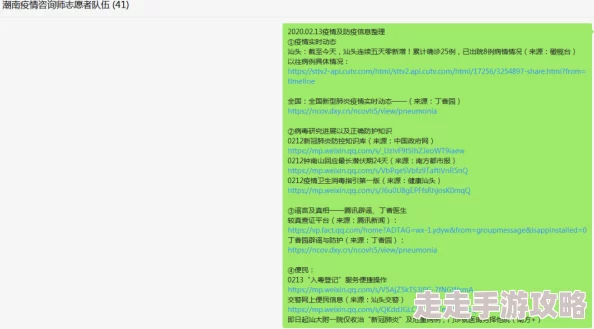 详尽版鸣潮鉴心培养素材整理与归纳一览表