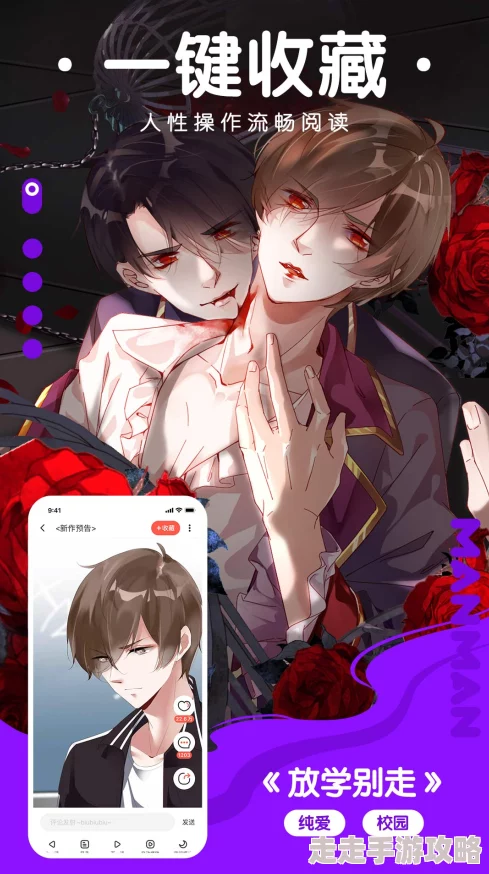 久久无遮挡免费韩漫画：最新热门作品推荐与观看指南，畅享无阻的漫画体验！