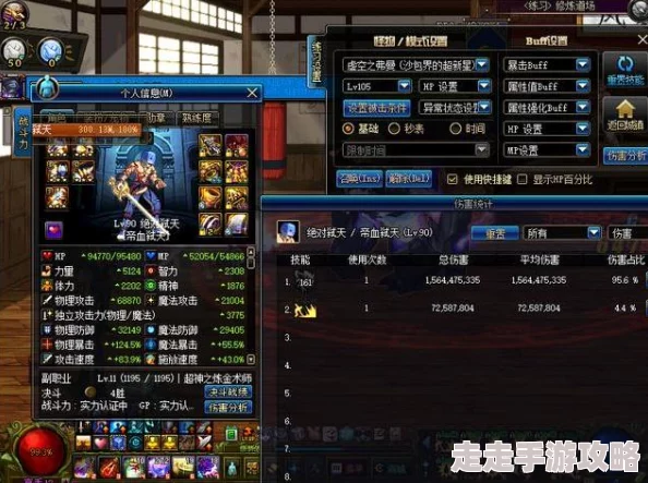 解决地下城与勇士起源版本中令人困扰的无法组队问题的有效方法