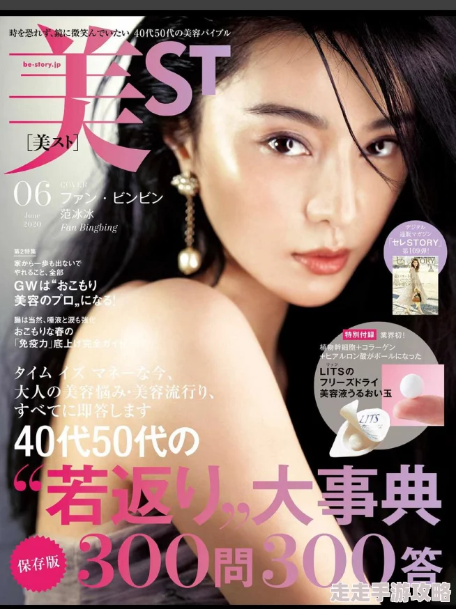 探索91女神视频：揭示当代女性魅力与自信的多样表现