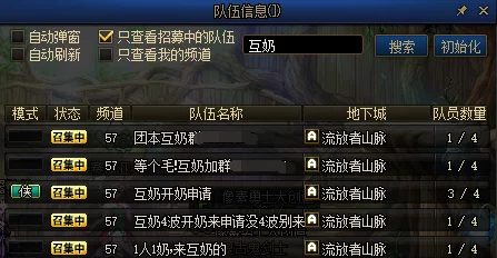 详尽的地下城与勇士起源玩家黑话及术语精彩汇总大全