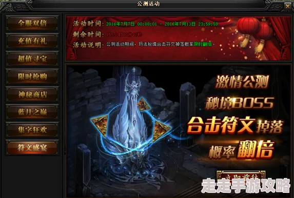 鸣潮公测震撼来袭！最新精选兑换码福利大汇总