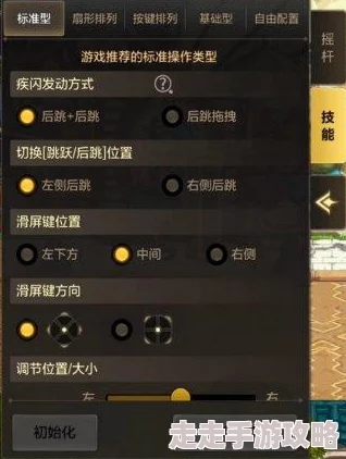 超详细！地下城与勇士起源版一键连招高效设置教程
