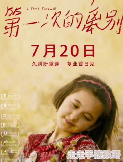 日本理伦大片三电影，剧情紧凑，角色塑造鲜明，让人深思不已，非常值得一看