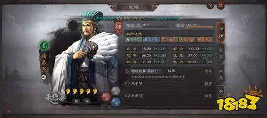 详尽解析：鸣潮散华顶级阵容配队攻略与推荐策略