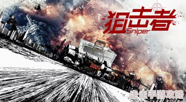 大雷擦狙狙：这场比赛真是让人热血沸腾，期待下一场更精彩的对决！