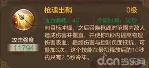 详尽解析绝区零安德鲁的深情乞求探索委托高效攻略