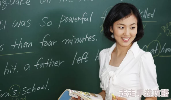 老师让我插她，真是让人感到震惊，这样的言论不应该出现在校园里