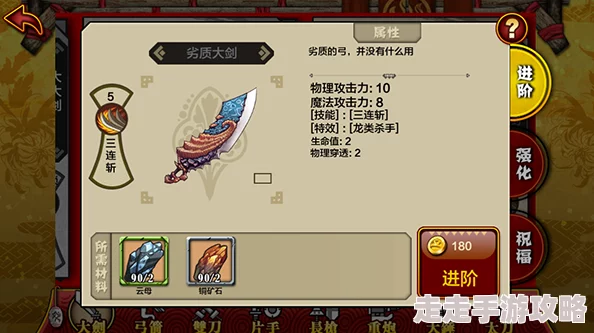 全面详尽的鸣潮白芷声骸武器配队养成高阶全攻略