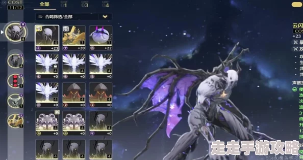 全面详尽的鸣潮白芷声骸武器配队养成高阶全攻略
