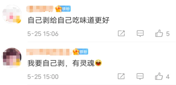 呱呱爆料吃瓜github，真是让人意想不到的内幕，网友们纷纷围观讨论！