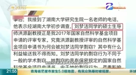 详尽解析绝区零实习生事故实录，探索S评价路线的完美攻略指南