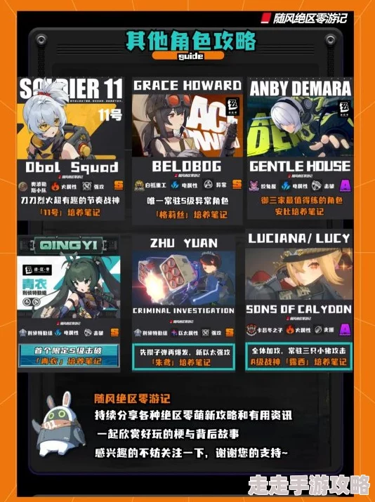 绝区零终极挑战：无敌炫酷隐藏款S级评价路线全攻略