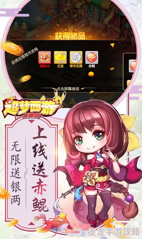 超豪华无限吞噬福利兑换码礼包大放送，惊喜分享！