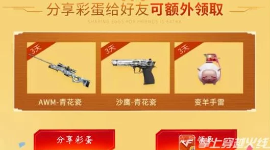 超豪华无限吞噬福利兑换码礼包大放送，惊喜分享！