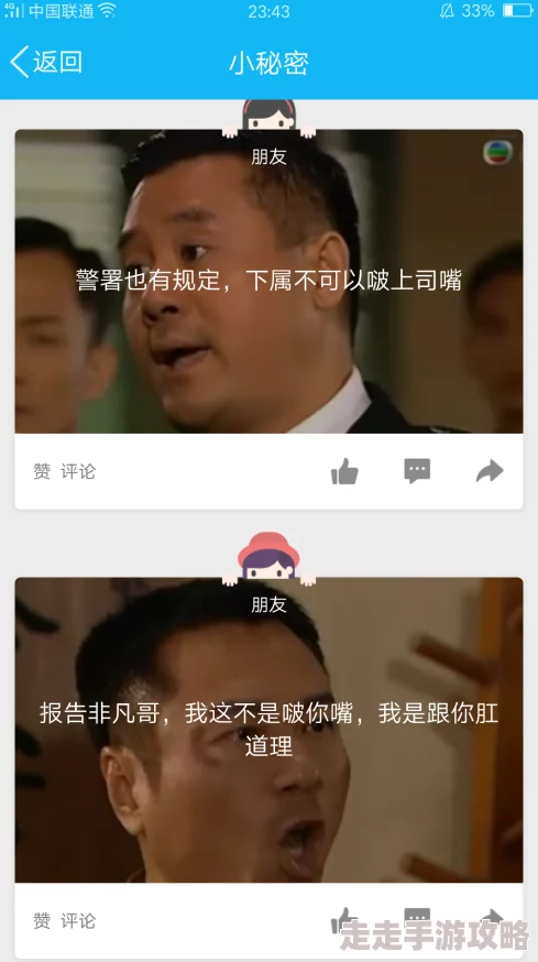把女人嗷嗷叫视频，这种内容真是让人感到不适，希望能有更健康的娱乐选择