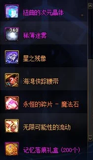 详尽的地下城与勇士起源开服首日玩法攻略及指南