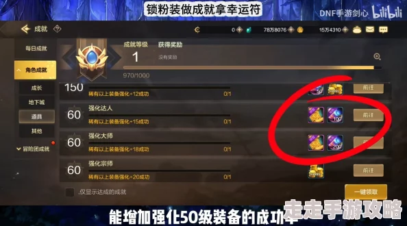 详尽的地下城与勇士起源开服首日玩法攻略及指南