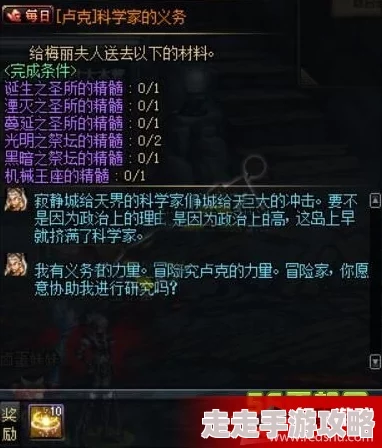 详尽的地下城与勇士起源兑换码高效使用方法介绍